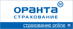 Онлайн страхование