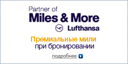 Miles & More