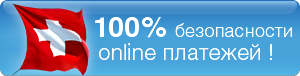 100% ������������ online ��������!