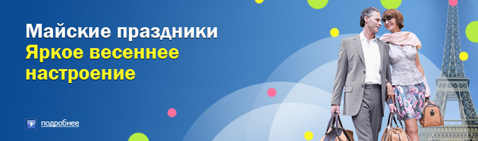 ������� ��������� - ����� �������� ����������
