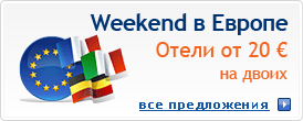 Weekend � ������