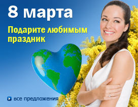 8 ����� - �������� ������� ��������