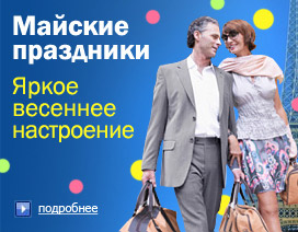 ������� ��������� - ����� �������� ����������